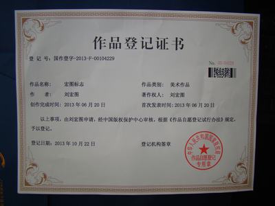 馳名商標(biāo)的質(zhì)量、注冊(cè)、轉(zhuǎn)讓費(fèi)用及代理服務(wù)解析