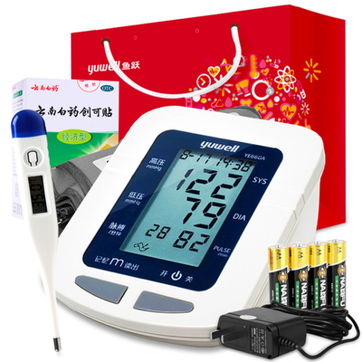 魚躍語音電子血壓計(jì) 一款適合家用的便捷上臂式血壓監(jiān)測伙伴