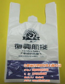 安慶背心袋加工專家 麗霞日用品，認證商家高清呈現