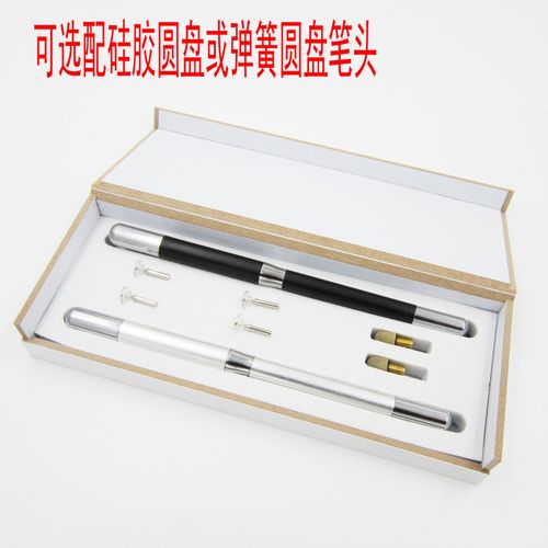 指尖與屏幕的優(yōu)雅橋梁 手寫筆金屬電容筆雙觸控硅膠圓盤觸摸筆套裝評(píng)測